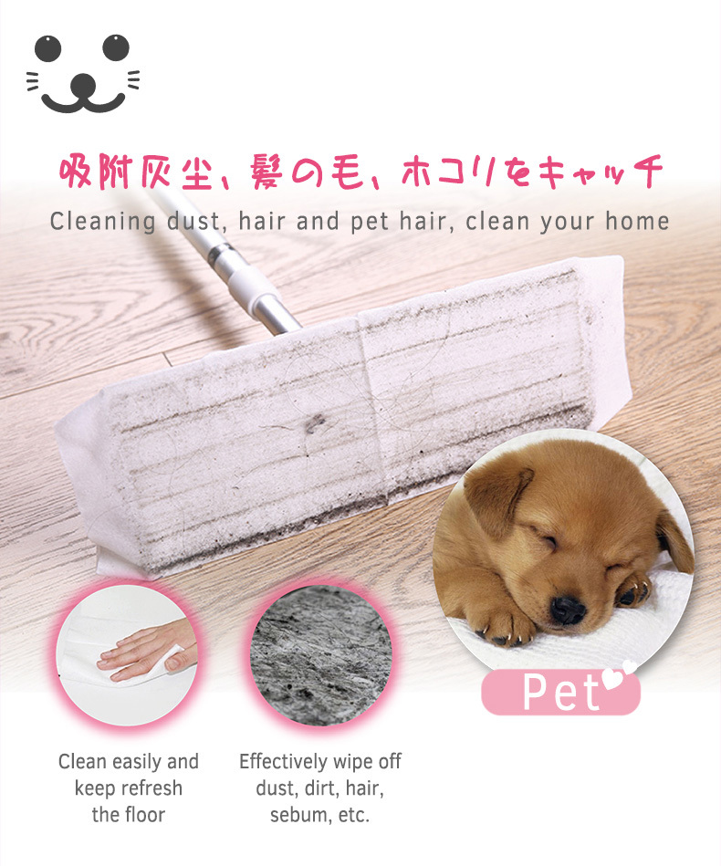Japan-Condor-Baby-Seal-Flooring-Antibacterial-Dry-Sheet-3